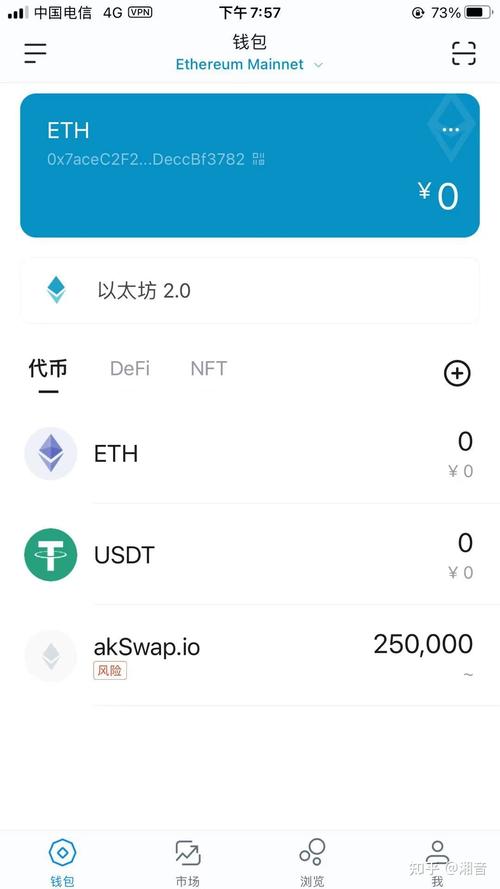 imToken钱包安卓版如何实现资产多样化？这些方法要知道